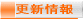 �X�V���