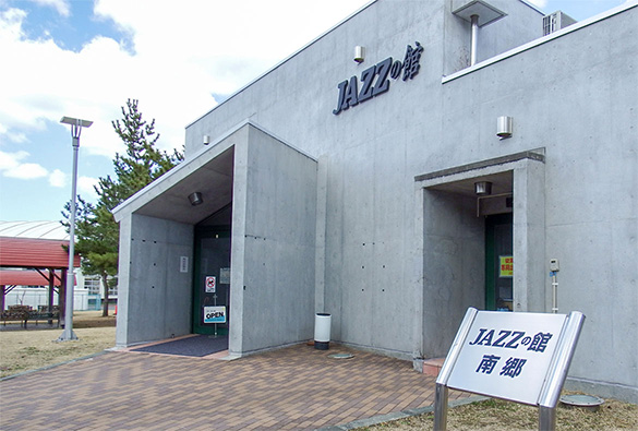 JAZZの館