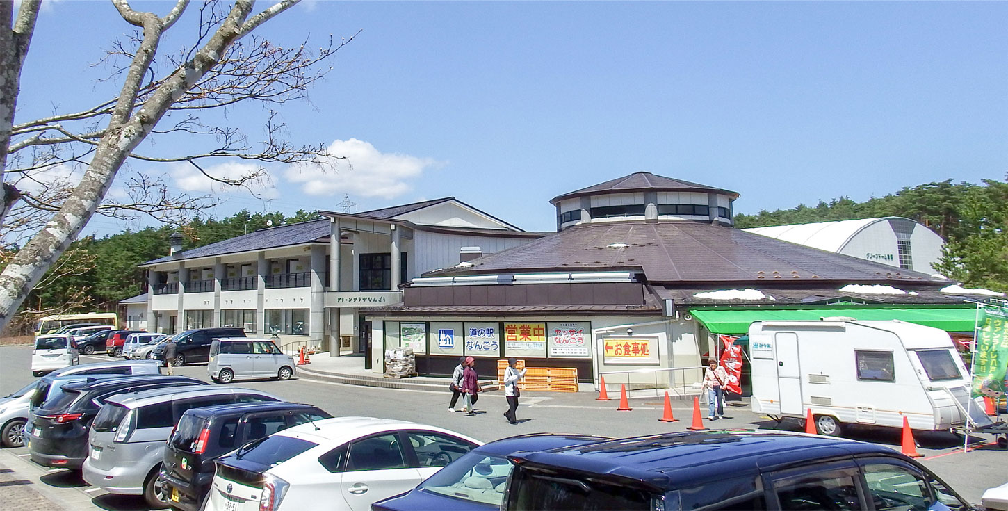 道の駅なんごう施設外観